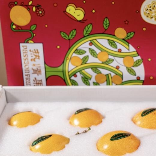 【云南西双版纳热情果】 顺丰到家 果香浓郁 自带花香味 口味独特 香甜多汁 营养丰富 果皮酥脆，运输中裂口一点点不影响正常食用 多种规格任选 商品图8