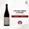 2018 Drouhin-Laroze Clos Vougeot GC 拉厚泽酒庄（伏旧特级园）红葡萄酒 2018 商品缩略图0