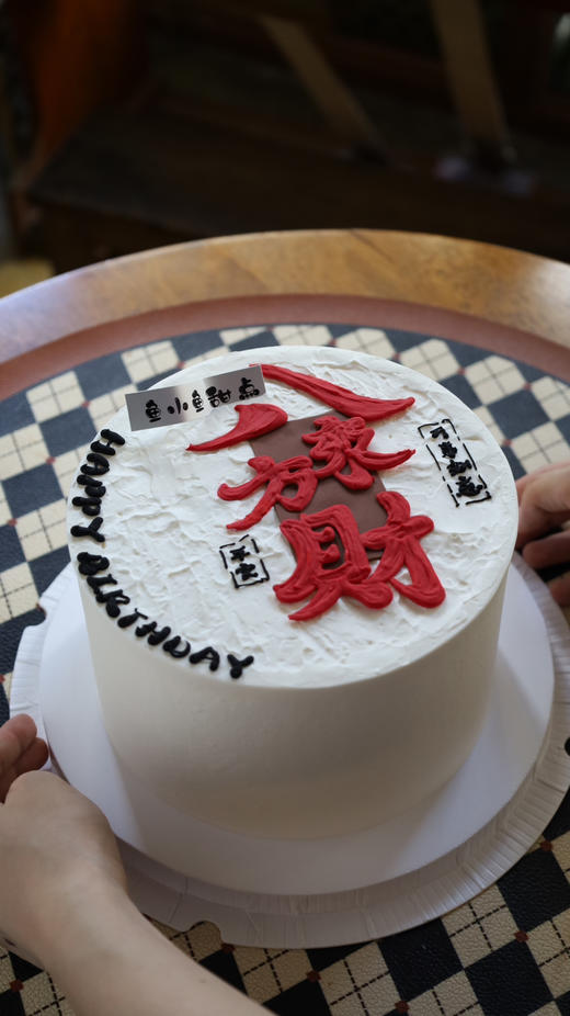 八方来财 商品图4