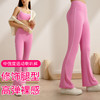 跃牌【安琪拉系列】线条瑜伽长裤喇叭裤高腰提臀户外运动显瘦阔腿微喇瑜伽裤CK5407 商品缩略图0