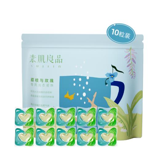 【E】全场内衣满2件赠送价值49.9品牌洗护套装 （含洗衣凝珠+洗衣袋） 商品图1