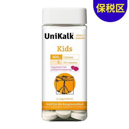 [保税区]Unikalk佑咔克儿童钙片草莓树莓味90粒. UniKalk Kids m.Jordb./hindb. 90stk. 商品图0