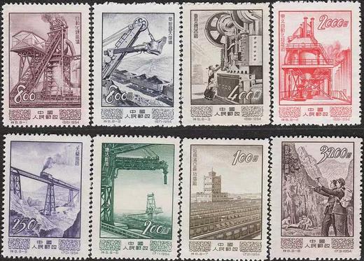 预定！纪33、特1/2/8/10/11/12/18/22/25/29（上世纪发行）精稀老纪特邮票 商品图6