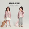 春装女童上衣2025春季新款儿童百搭洋气粉色牛仔外套！ 商品缩略图0