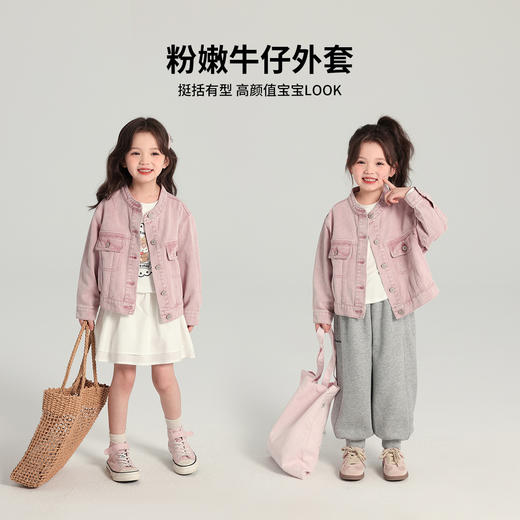 春装女童上衣2025春季新款儿童百搭洋气粉色牛仔外套！ 商品图0