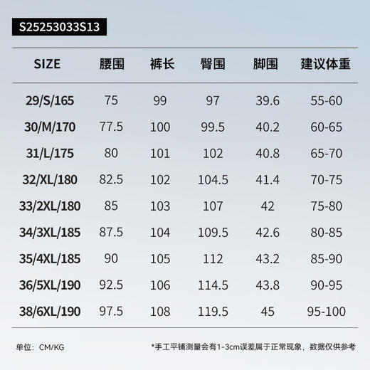 拇指白小衫易打理柔弹裤无限系列 商品图4