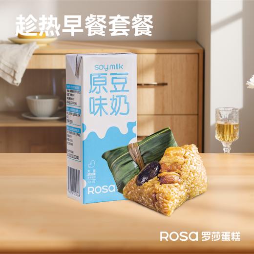 【趁热早餐】快！趁热吃！ 商品图0