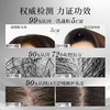 滋源维稳去屑平衡洗发水50g 商品缩略图5