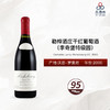 【香港自提】2000 Domaine Leroy Richebourg GC 勒桦酒庄（李奇堡特级园）干红葡萄酒 2000 商品缩略图0