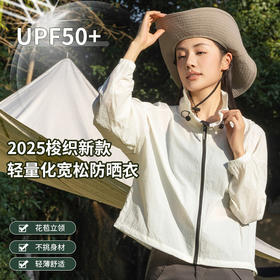 「2025梭织新款！五色可选」防晒衣冰丝薄款皮肤衣户外防晒服轻量防晒外套上衣