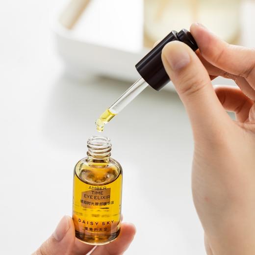 雏菊的天空琥珀时光眼油|五重珍贵植材萃取，润而不油好吸收 商品图2