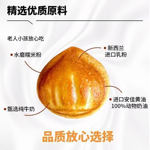 【美味零食丨黄油烤年糕 230g*8/盒】甄选纯牛奶，优质水磨糯米粉等，都是现做现发，外脆里糯，奶香浓郁口感软糯，大小均匀，早餐一口满足，下午茶和野外郊游也可带 商品图1