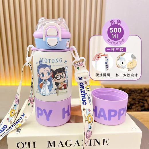 国潮哪吒一杯三盖潮趣儿童壶316不锈钢高颜值保温杯男女学生双饮💕 商品图6
