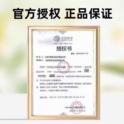 顽皮猫咪零食猫条成幼猫湿粮欧一吸100支整箱营养补水鲜包猫罐头 商品图4