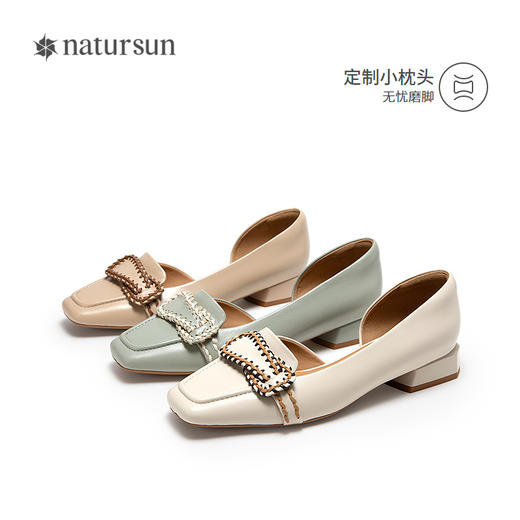 natursun法式时装半凉粗跟舒适羊皮复古方头编织单鞋N25224540 商品图4