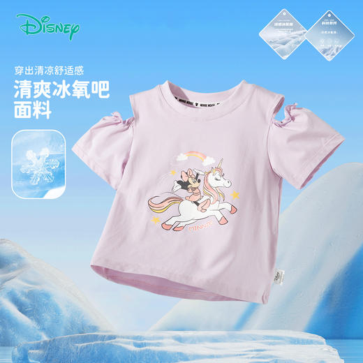 【米妮个性镂空袖T恤】迪士尼25夏季新款女童凉感短袖亲肤透气休闲上衣ZD2ES022* 商品图1