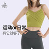 （断码清仓）梵美人 Y5005L 瑜伽背心 带胸垫 裸感 商品缩略图0