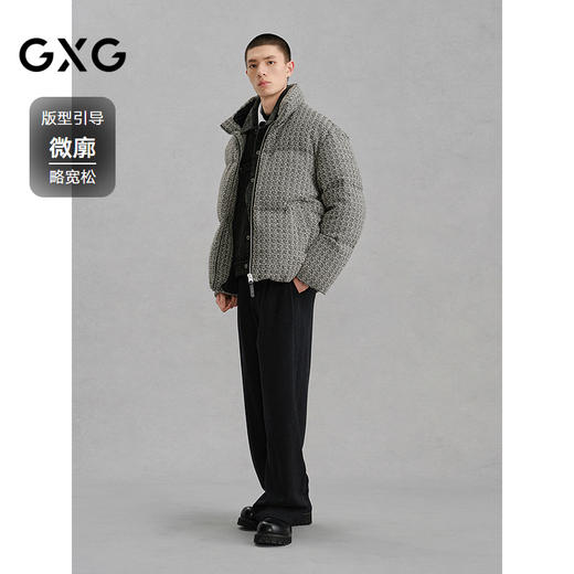 GXG男装 小香风面料轻蓬通勤羽绒服男24冬热卖G24XY24034 商品图1