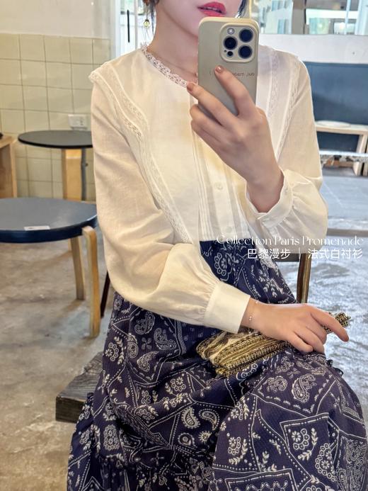 巴黎漫步 | 可以珍藏的那件法式白衬衫 米白色 商品图1