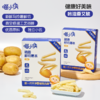 ³ 发3盒【喵小侠-脆趣鲜切薯条】自然香脆 独立包装 102g/盒 XN03-CRMM-HPK 商品缩略图0