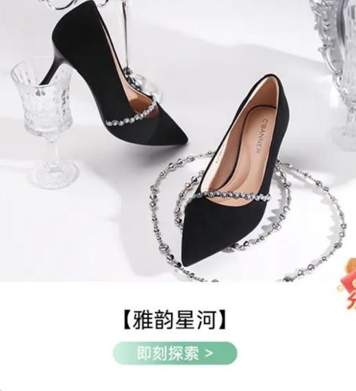 千百度CºBANNER2025新款羊皮钻饰婚鞋A25170003 商品图3