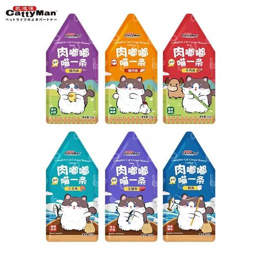 多格漫 肉嘟嘟全价主食餐包 湿粮 55g/袋 多口味可选 适口性好 营养全面 互动零食 商品图2