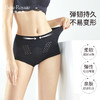 【99元3条，数量拍3】皇家丽美薄款透气提臀内裤不夹裆底裤内裤DKM1424 商品缩略图0