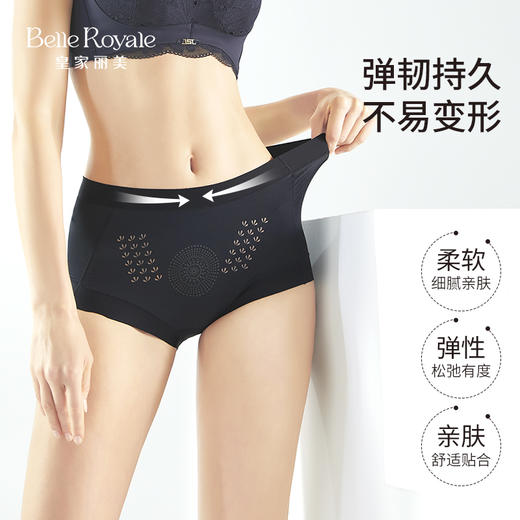 【99元3条，数量拍3】皇家丽美薄款透气提臀内裤不夹裆底裤内裤DKM1424 商品图0