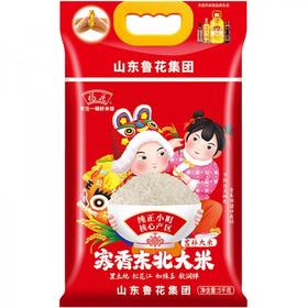 【鲁花】福花寒香东北大米5KG 一等梗米入口软润 纯正小町核心产区东北大米