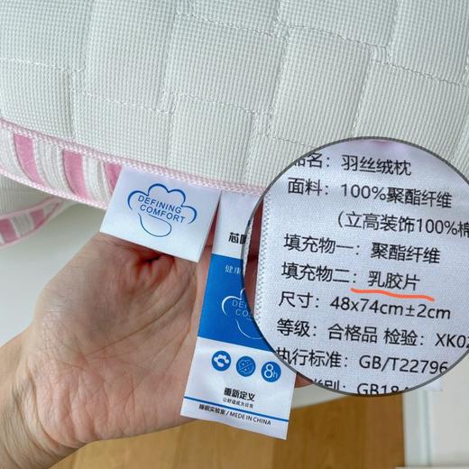 自然醒苹果spa乳胶护颈枕头女生睡觉舒适成人助睡眠专用枕芯家用一对学生宿舍XK 商品图7