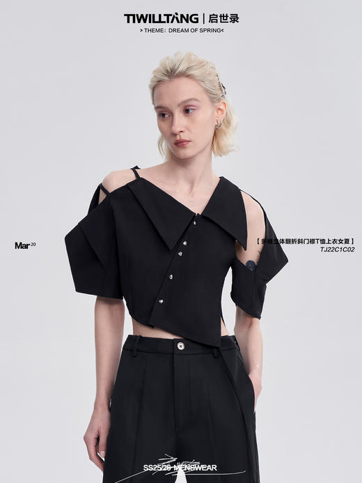 启世录TIWILLTANG“维度转折”多维立体翻折短袖上衣个性设计感女 商品图0