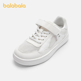 巴拉巴拉童鞋男童运动鞋透气板鞋2025夏季新款小白鞋