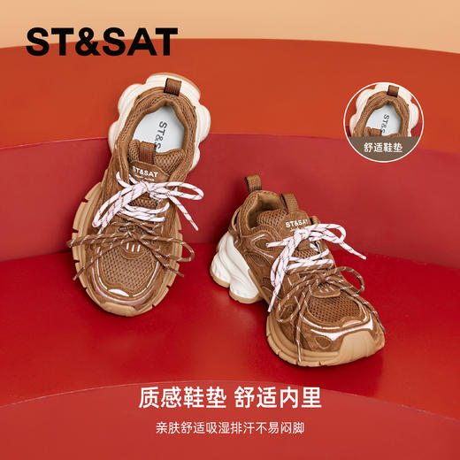 星期六舒适百搭运动老爹鞋SSC3112CB8 商品图4