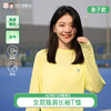 【代发】【明黄色预售15天左右发货】亲子户外运动条纹长袖T恤 ACMEITEM爱棵米 亲子成人儿童男女上衣 商品缩略图0