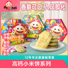 高钙小米饼系列 商品缩略图0