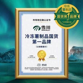 雪川食品（Snow Valley）3/8冷冻粗薯条半成品  4斤/袋原味空气炸锅食材速食预制菜