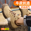 夏季款透气劳保鞋男防砸防刺实心底安全鞋钢包头工作鞋反绒皮焊工 商品缩略图3