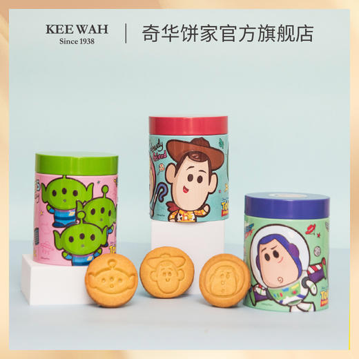 【奇华玩具总动员奶油饼干】奶油曲奇饼干香港进口休闲零食 商品图0