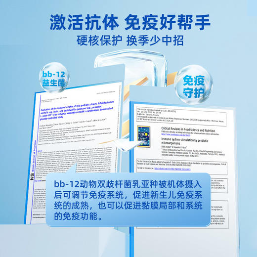 Ddrops滴卓思bb12动物双歧杆菌滴剂 调节肠道菌群 呵护宝宝肠道SC 商品图4