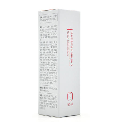 敏静诺安特护精华液30ml 商品图4