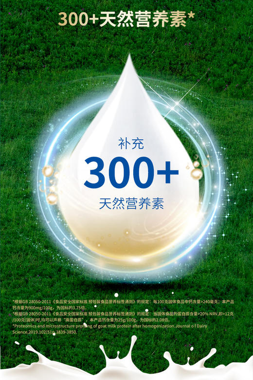 6盒42条 卓牧有机纯羊奶粉175G*6   A-4116 商品图10
