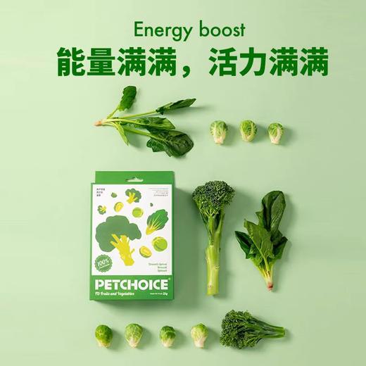 4楼Eubelle欧蓓 PetChoice爪子心选果蔬冻干25g 水果蔬菜孢子甘蓝 宠物幼犬狗零食 活动价：29元 商品图4
