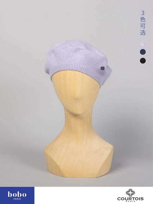 Courtois法国贝雷帽品牌 - Beret Cachemire 羊绒贝雷帽【法国发货2周到】 商品图2