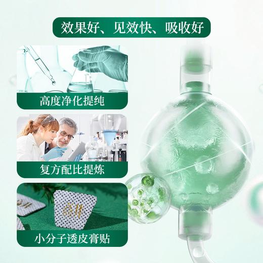 日本进口 高井製薬甲贴  植物植萃强韧指甲 商品图2