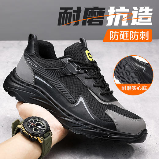 新品春季款实心底劳保鞋钢头防砸防刺穿工作耐磨舒适透气 商品图6