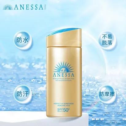 22款安耐晒小金瓶防晒乳90ml安热沙水能户外SPF50+ PA++++【商品发货后正常预计7-15个工作日到货】 商品图2