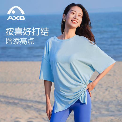 瑜伽服女短袖t25新专业运动健身上衣吸汗弹力一体舞蹈年轻网红 商品图4