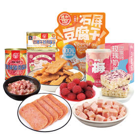 【金葵花M2，四个组合任选一】德和90.8元组合  2025年#m+