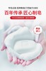 【清仓好价】日本COW香皂90g（滋润型）*4块 商品缩略图1