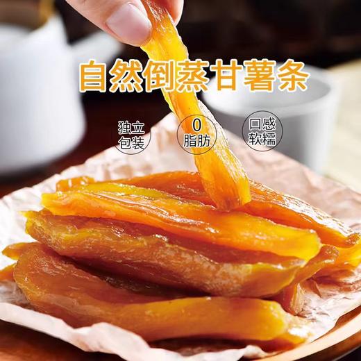 膳源泽 自然倒蒸甘薯条 180g 商品图0